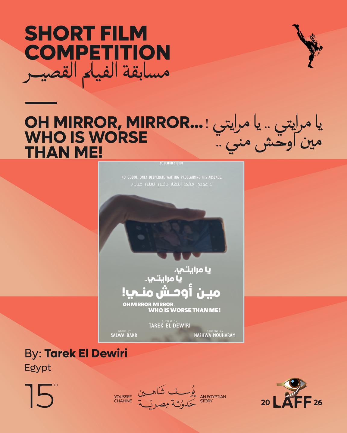 Oh mirror, mirror… Who is worse than me!